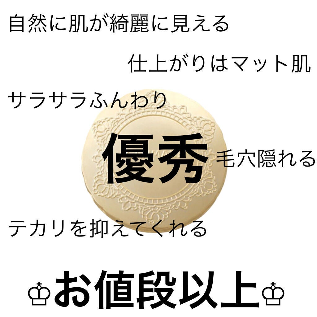 【旧品】マシュマロフィニッシュパウダー/キャンメイク/プレストパウダーを使ったクチコミ(3枚目)
