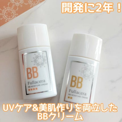 BBモイスチャークリーム/フラセラ/BBクリームを使ったクチコミ(1枚目)