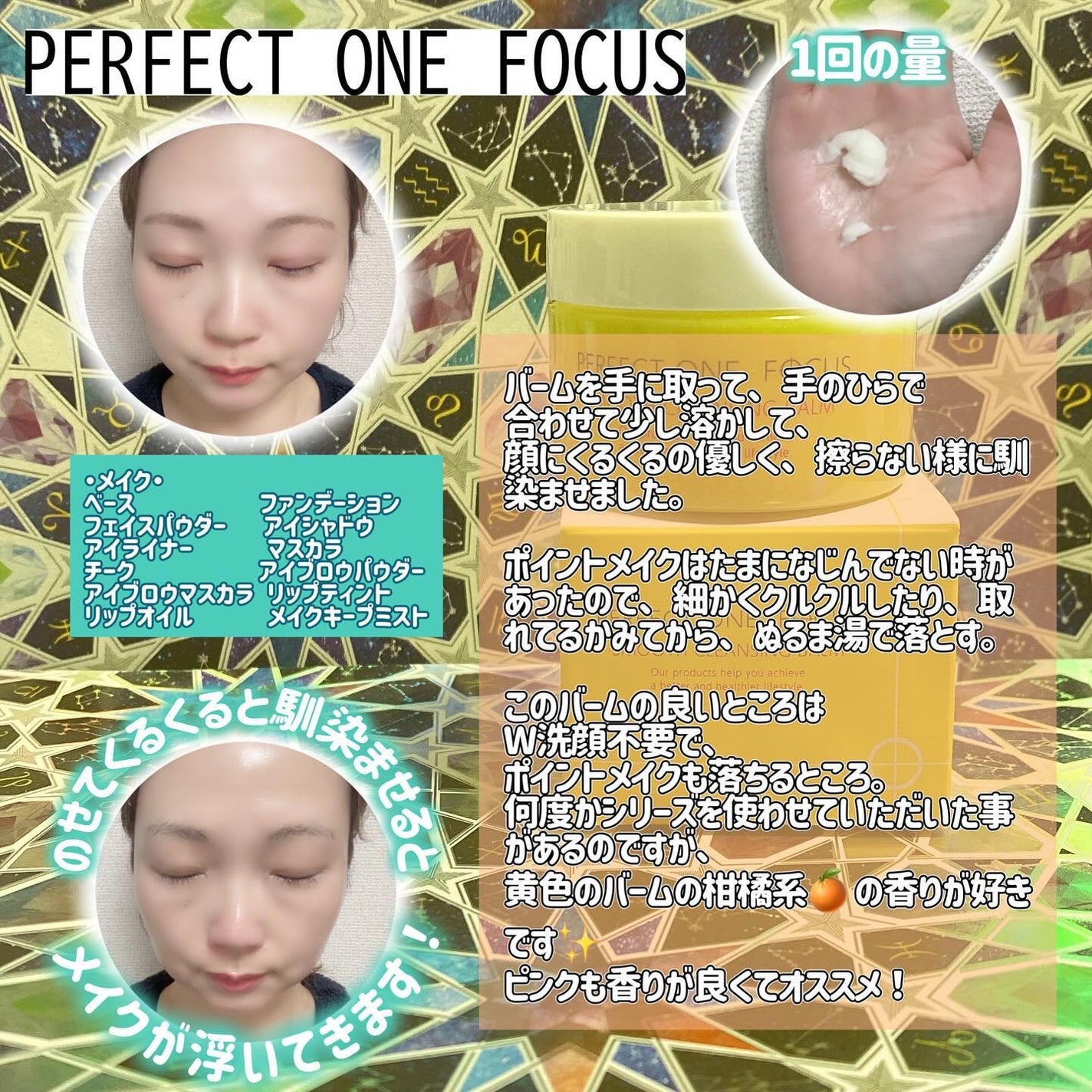 宙 on LIPS 「MimiTVのイベントでいただきました!!!①PERFECTO..」(2枚目)