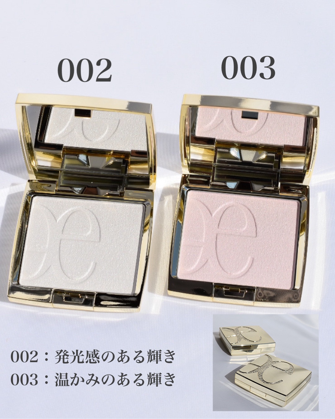 エレガンス アティミエル ヴェール/Elégance/プレストパウダーを使ったクチコミ（2枚目）