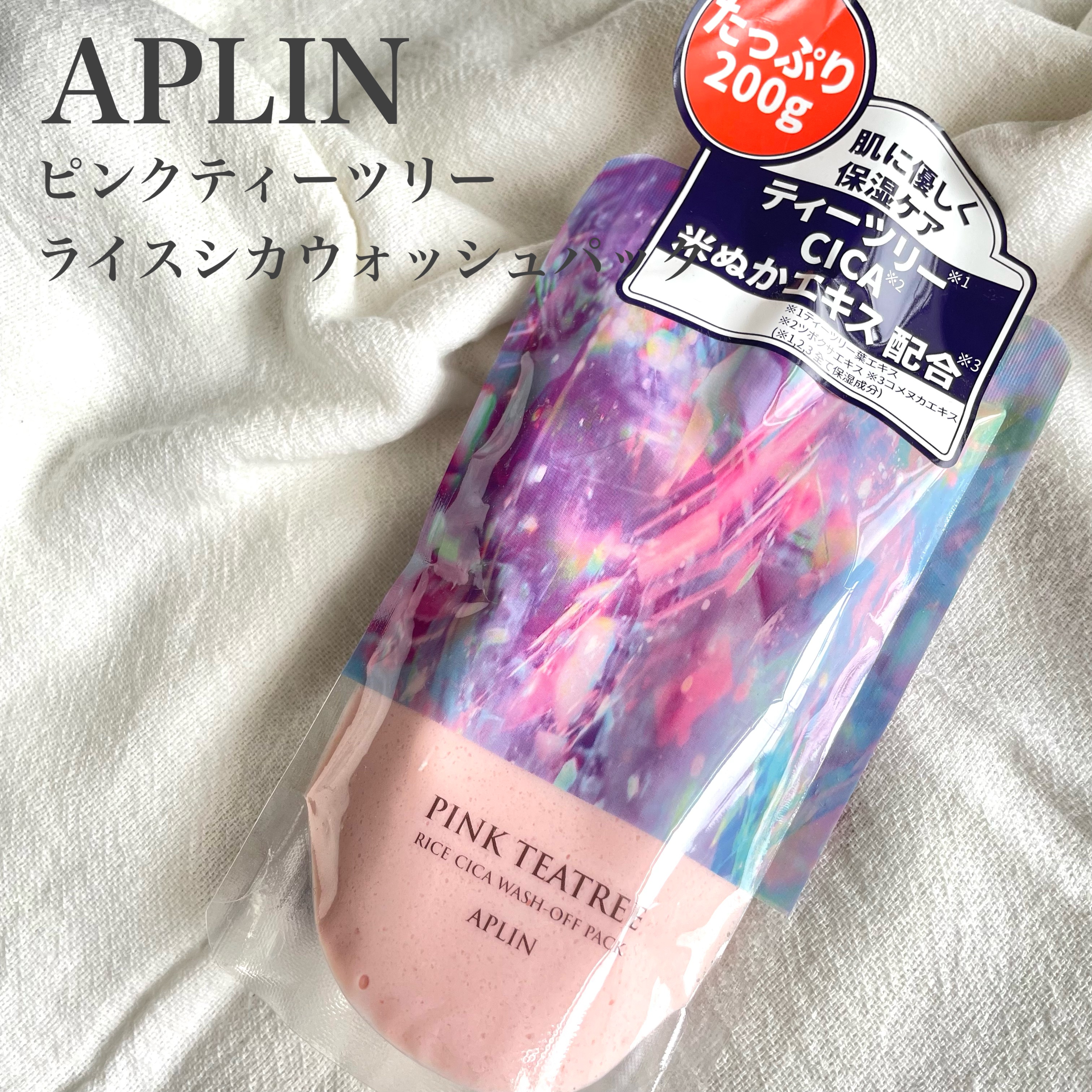 ピンクティーツリーライスシカウォッシュオフパック/APLIN/洗い流すパック・マスクを使ったクチコミ（1枚目）