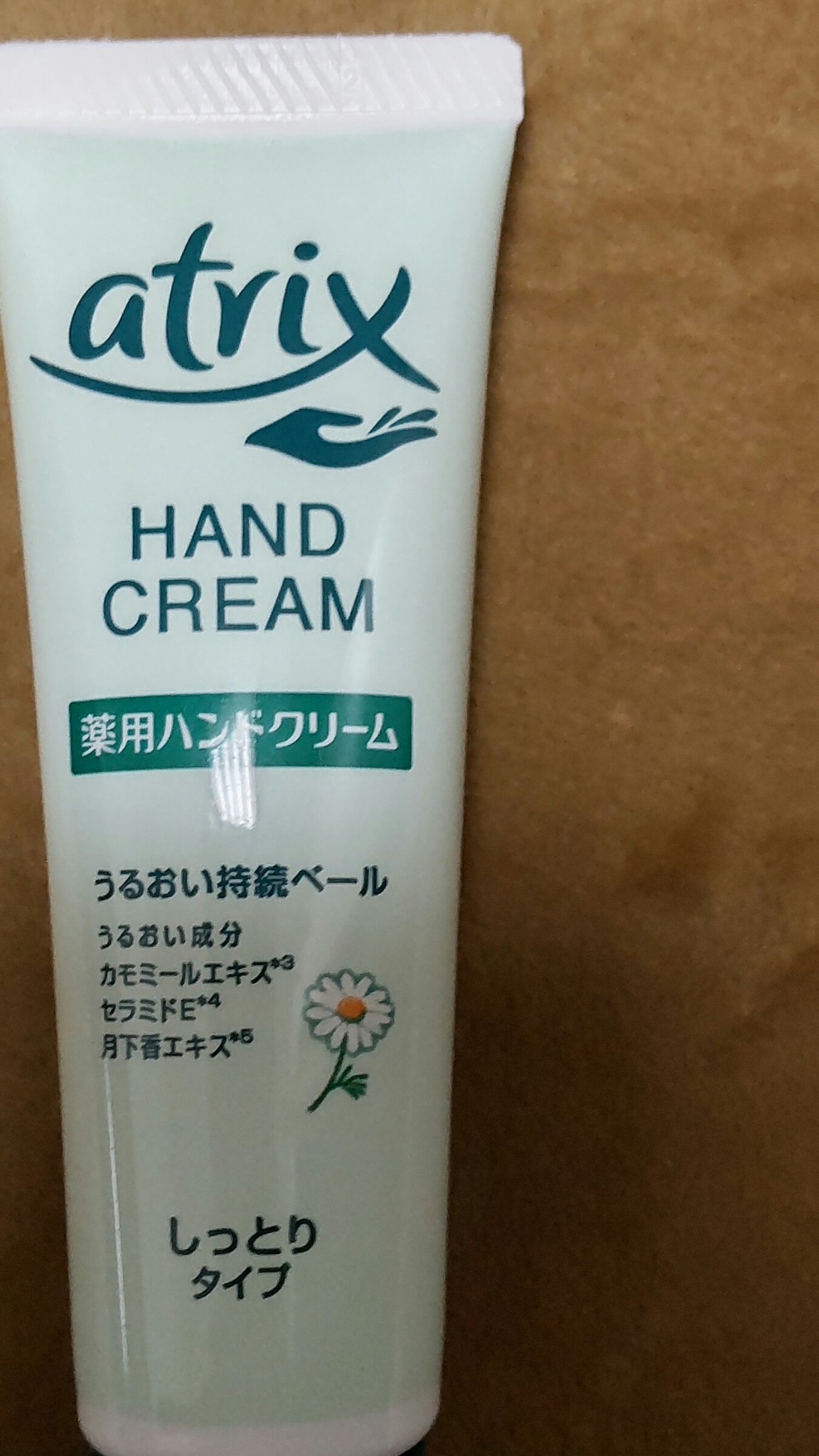 薬用ハンドクリーム しっとりタイプ/アトリックス/ハンドクリームを使ったクチコミ（1枚目）