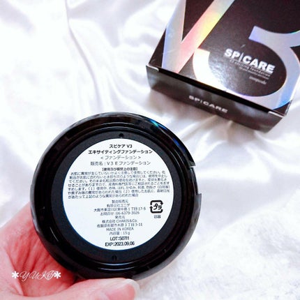 V3 エキサイティングファンデーション/SPICARE/クッションファンデーションを使ったクチコミ(3枚目)