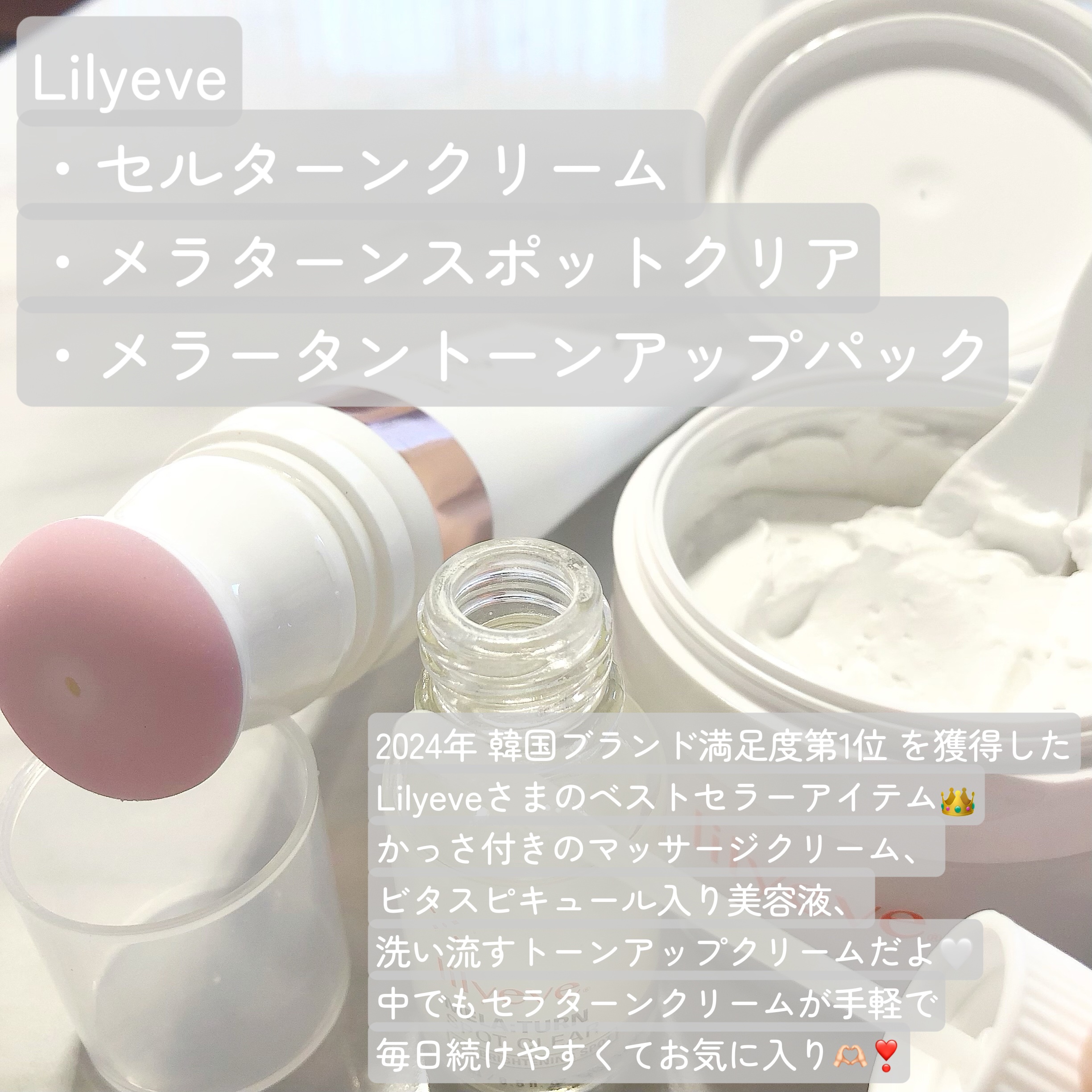 メラータントーンアップパック/リリーイブ/洗い流すパック・マスクを使ったクチコミ（2枚目）