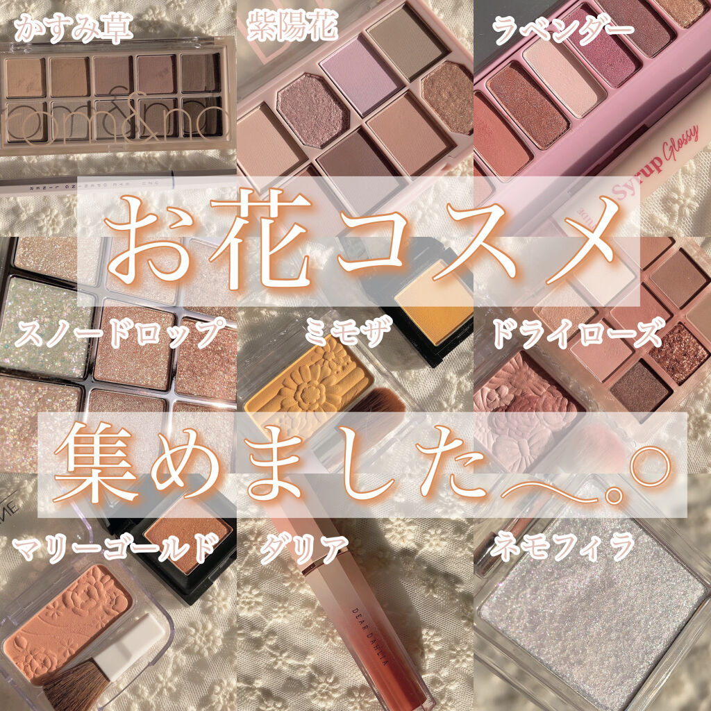 シャドウパレット/dasique/アイシャドウパレットを使ったクチコミ（1枚目）