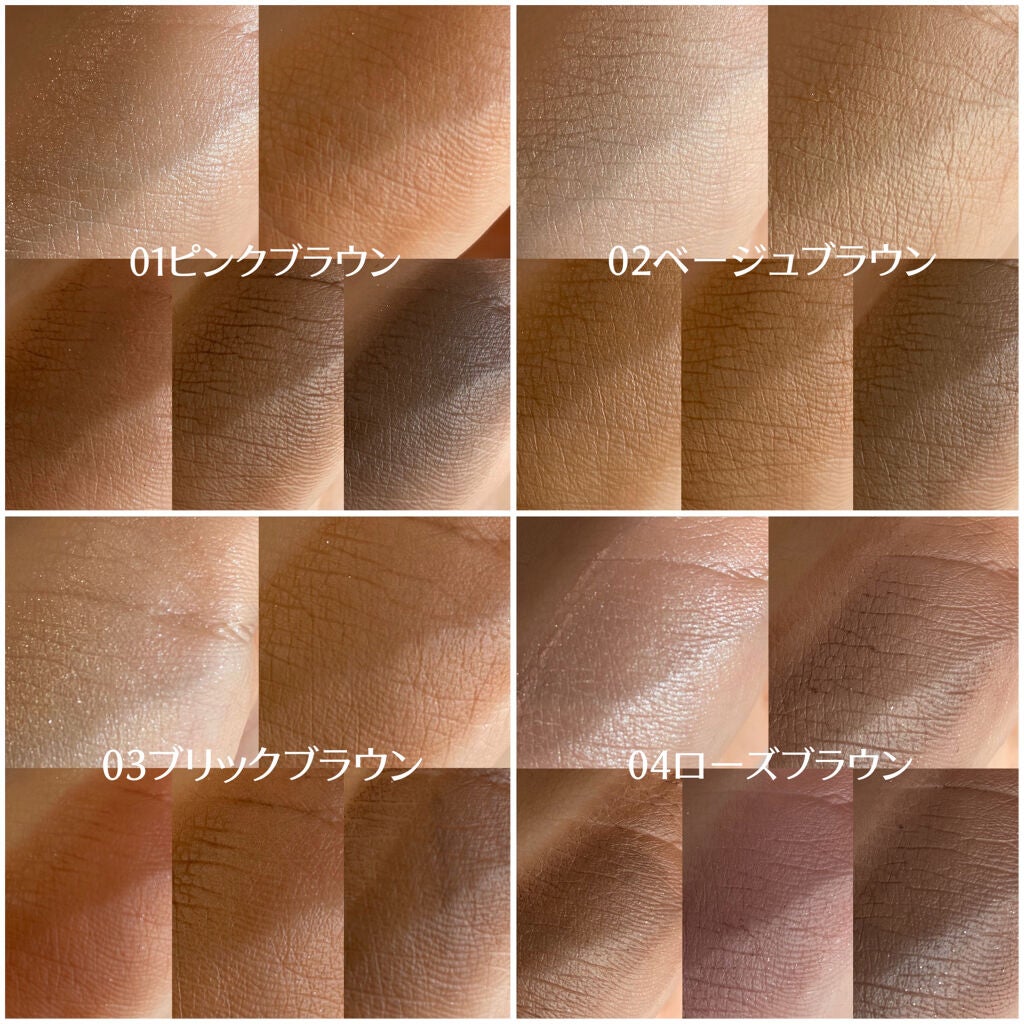 マルチアイパレット/U R GLAM/アイシャドウパレットを使ったクチコミ(6枚目)