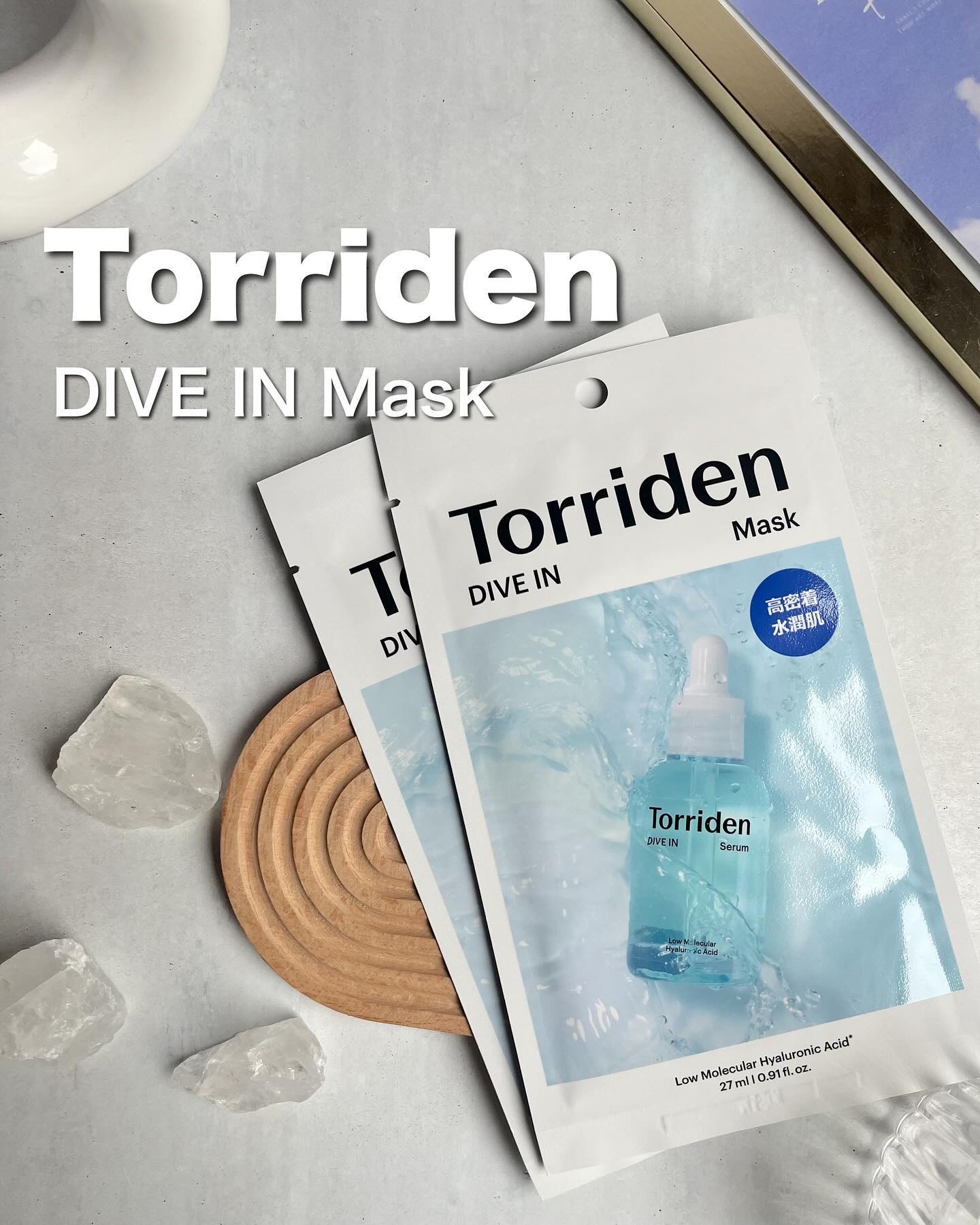 トリデン ダイブインマスクパック/Torriden/シートマスク・パックを使ったクチコミ（1枚目）