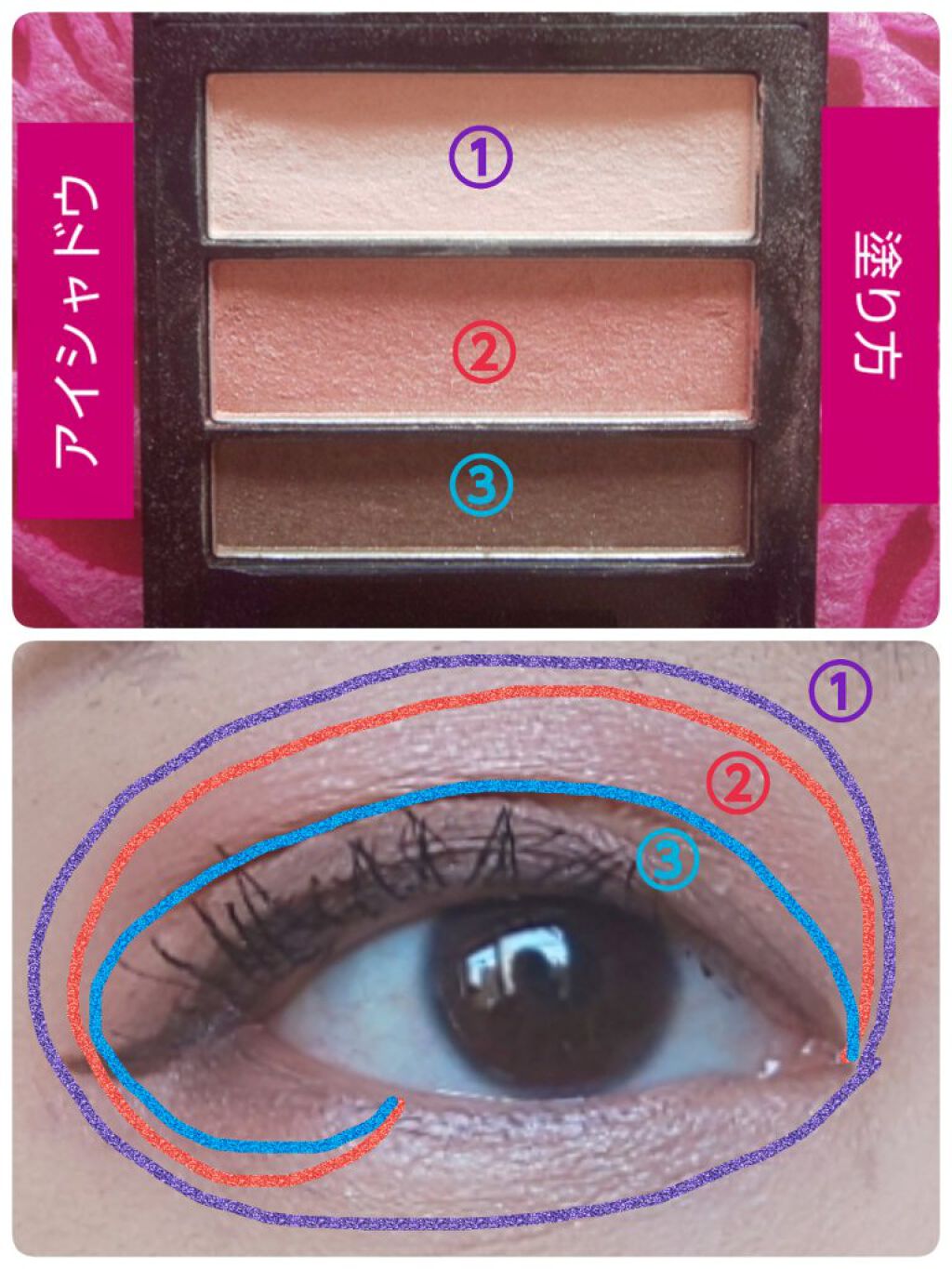 AT 3カラー アイシャドウ 02 ピンク/Art Collection/アイシャドウパレットを使ったクチコミ（3枚目）