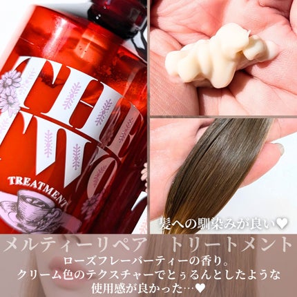 メルティークリペア シャンプー/ヘアトリートメント/THE TWO/市販シャンプーを使ったクチコミ(5枚目)