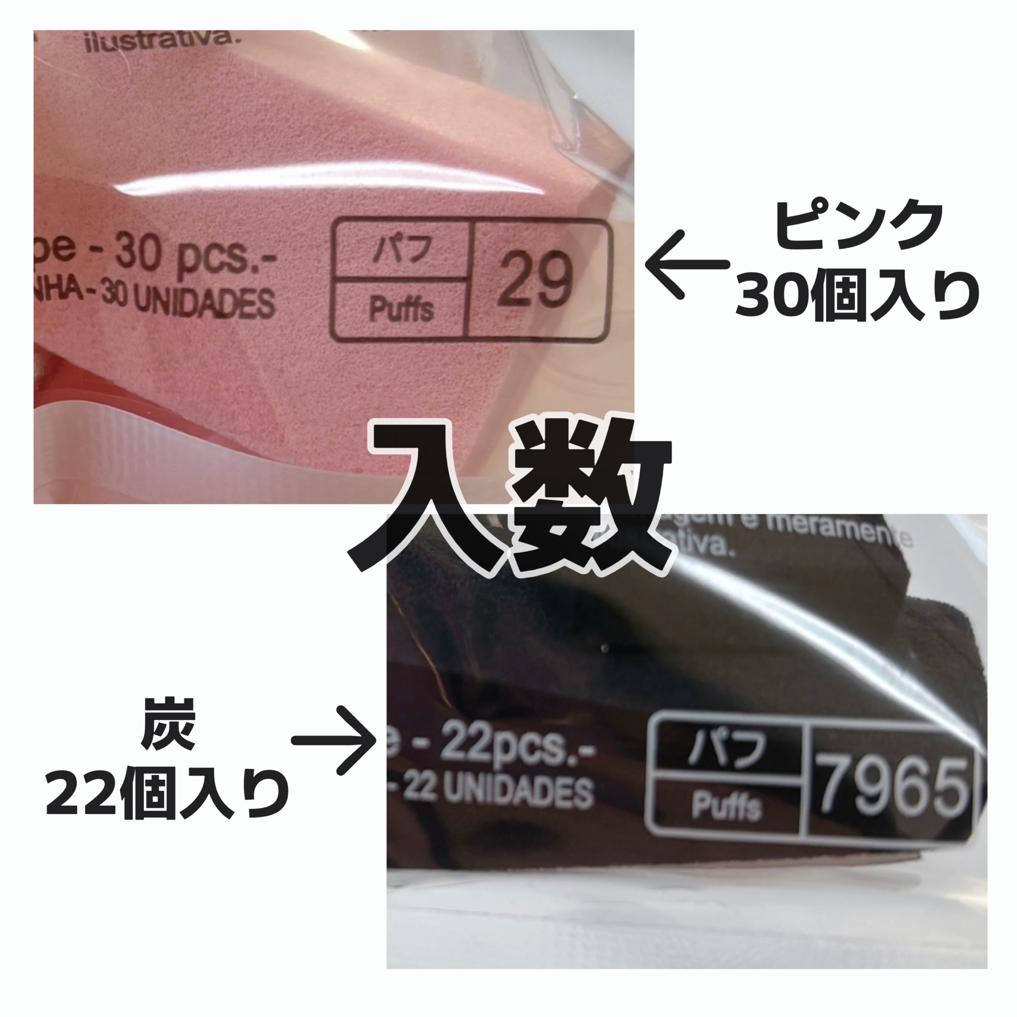 メイクアップスポンジ(バリューパック ウェッジ型 30個)/DAISO/パフ・スポンジを使ったクチコミ（3枚目）