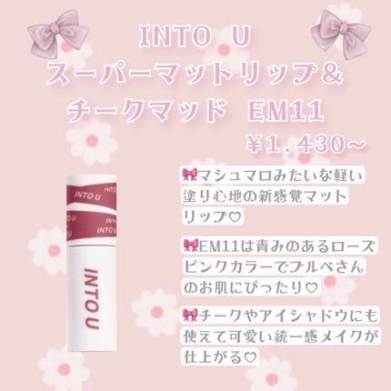 クリーミータッチライナー/キャンメイク/ジェルアイライナーを使ったクチコミ(7枚目)