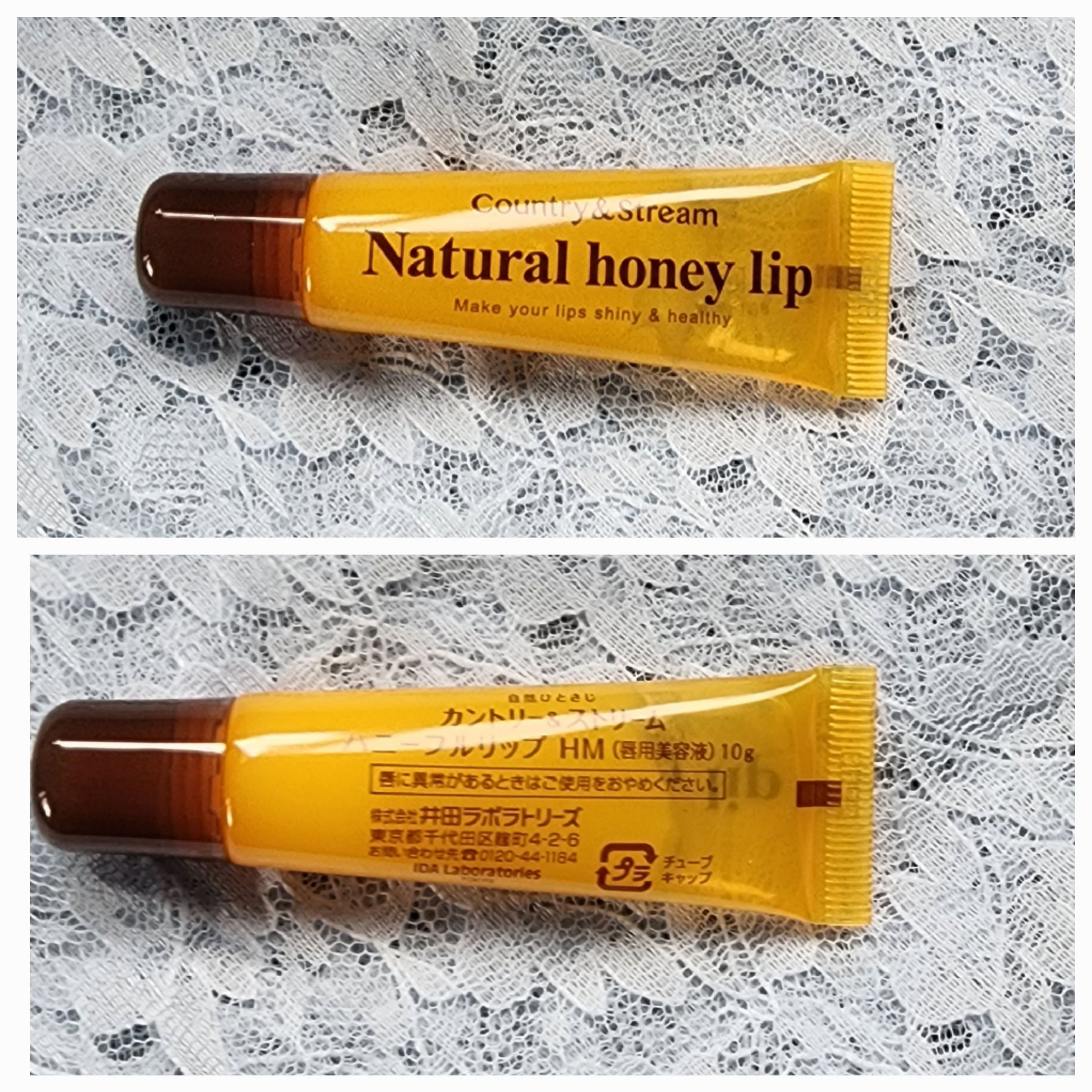 ハニーフルリップ HM/カントリー&ストリーム/リップ美容液を使ったクチコミ（1枚目）