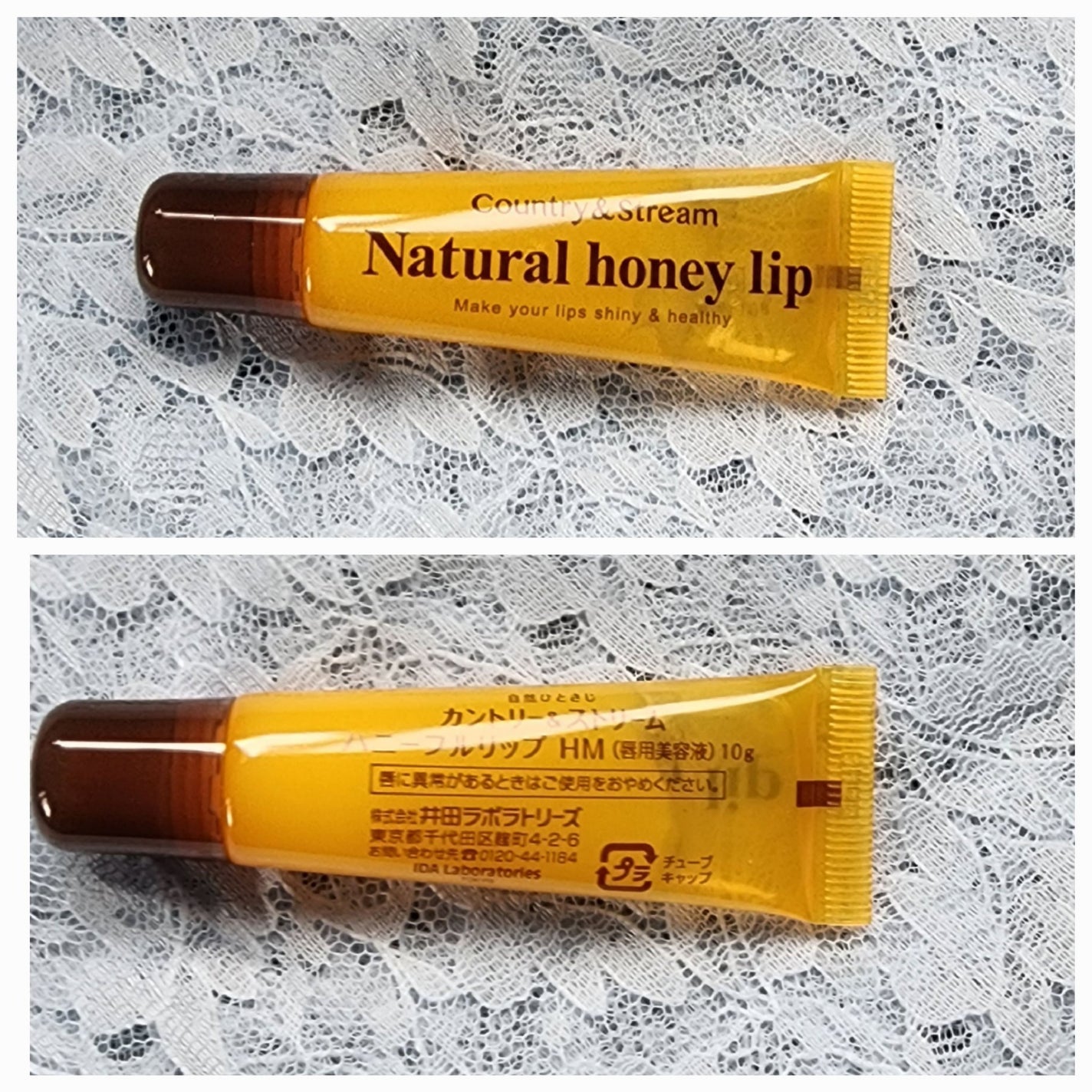 ハニーフルリップ HM/カントリー&ストリーム/リップ美容液を使ったクチコミ(1枚目)