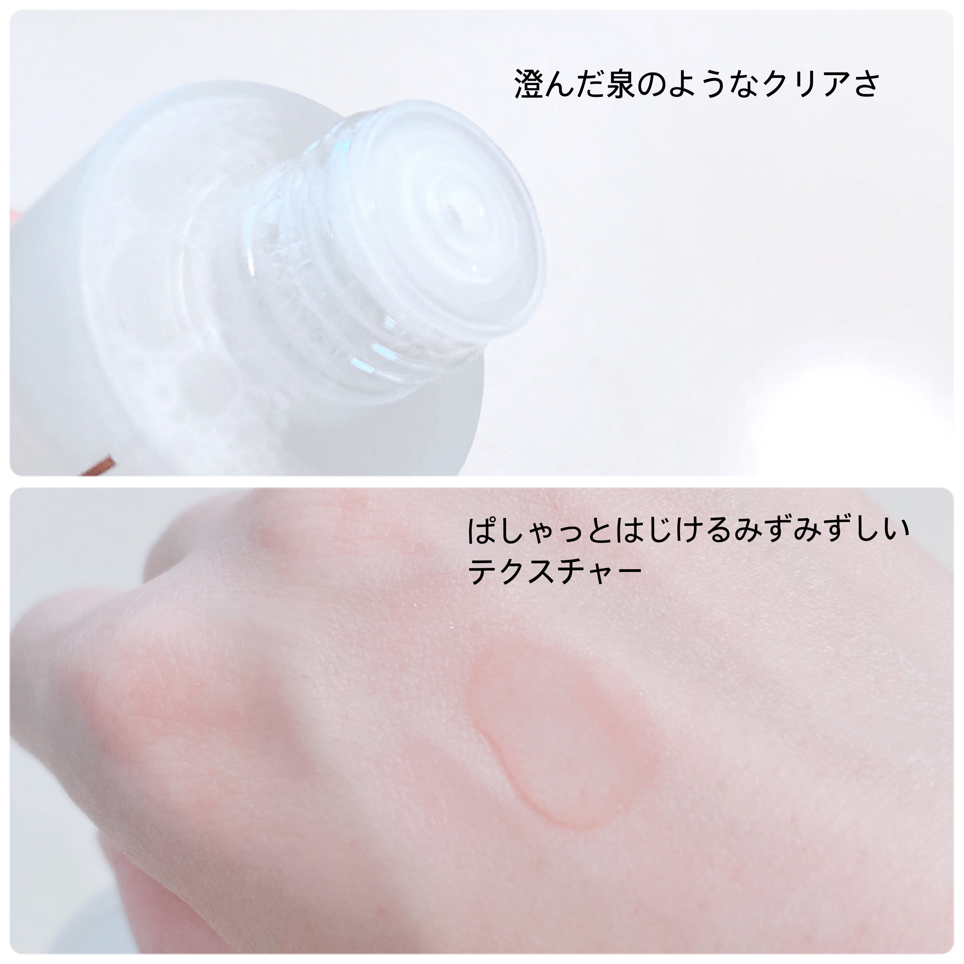 シカクリアトナー/mul clear/化粧水を使ったクチコミ（3枚目）