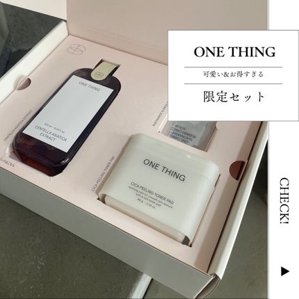 ツボクサ化粧水/ONE THING/化粧水を使ったクチコミ(1枚目)
