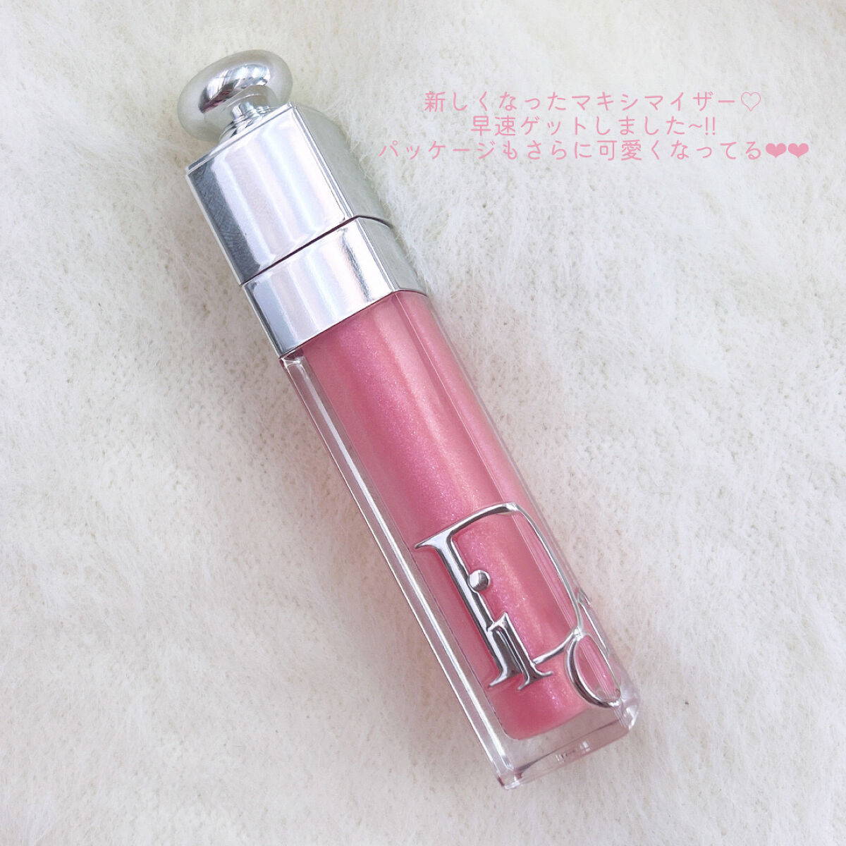 2023年冬新作リップグロス】【旧】ディオール アディクト リップ