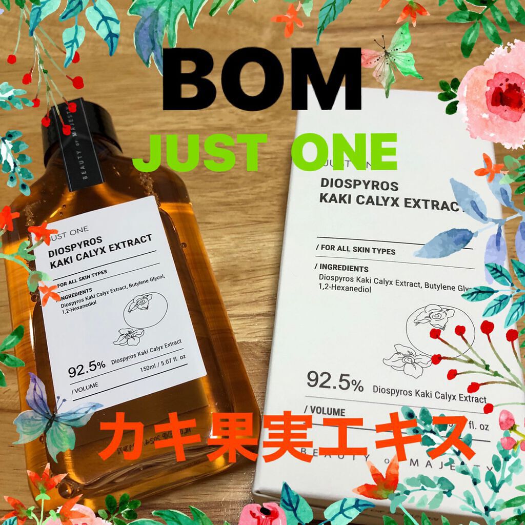 JUST ONE ヴィーガンエッセンス/BOM/化粧水を使ったクチコミ(1枚目)