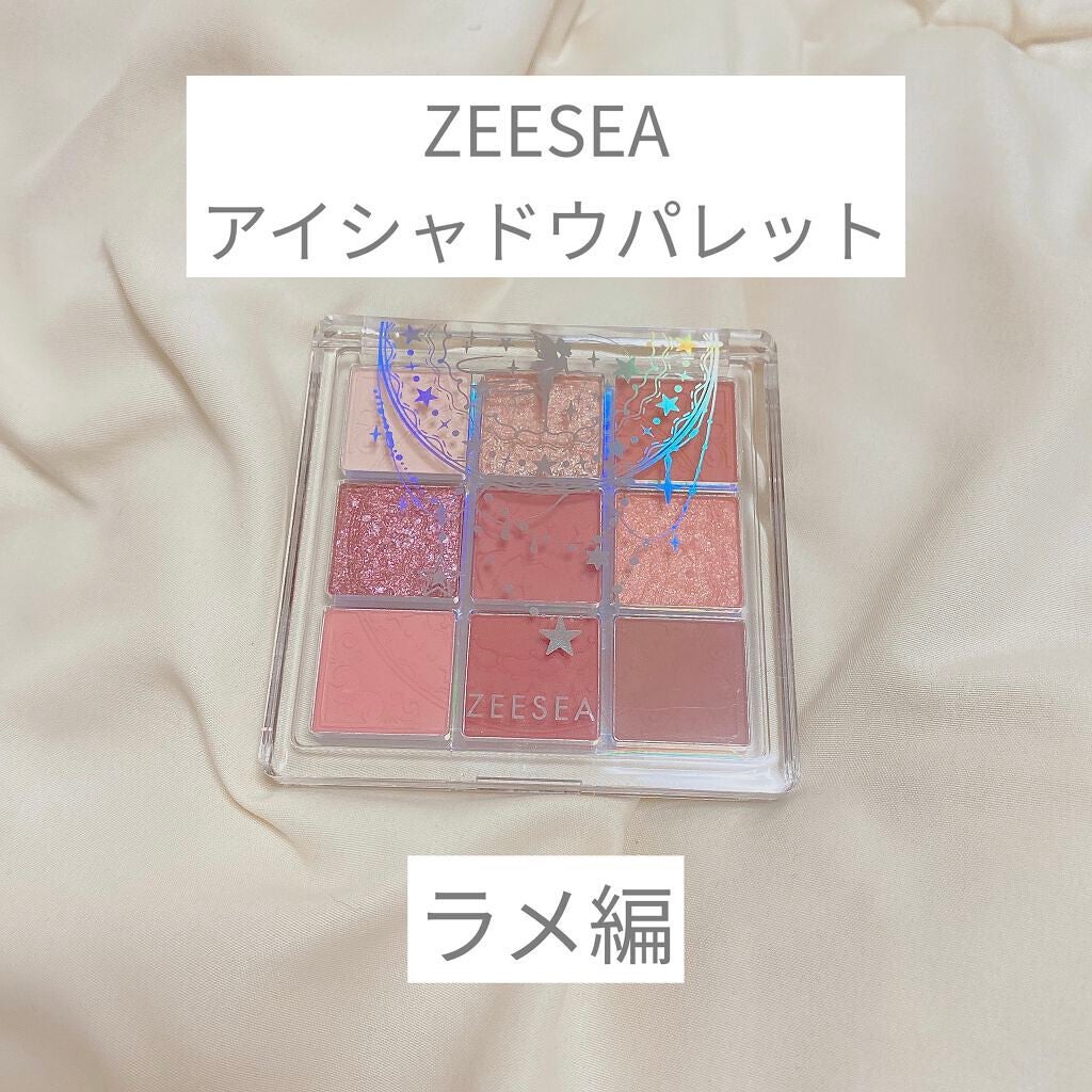 クォーツ 9色アイシャドウパレット(ドリームランドアイシャドウ)/ZEESEA/アイシャドウパレットを使ったクチコミ(1枚目)