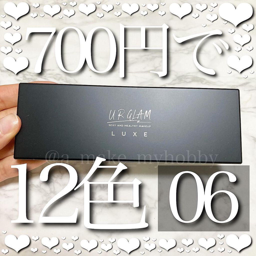 UR GLAM LUXE　12 COLORS EYESHADOW PALLET/U R GLAM/アイシャドウパレットを使ったクチコミ（1枚目）