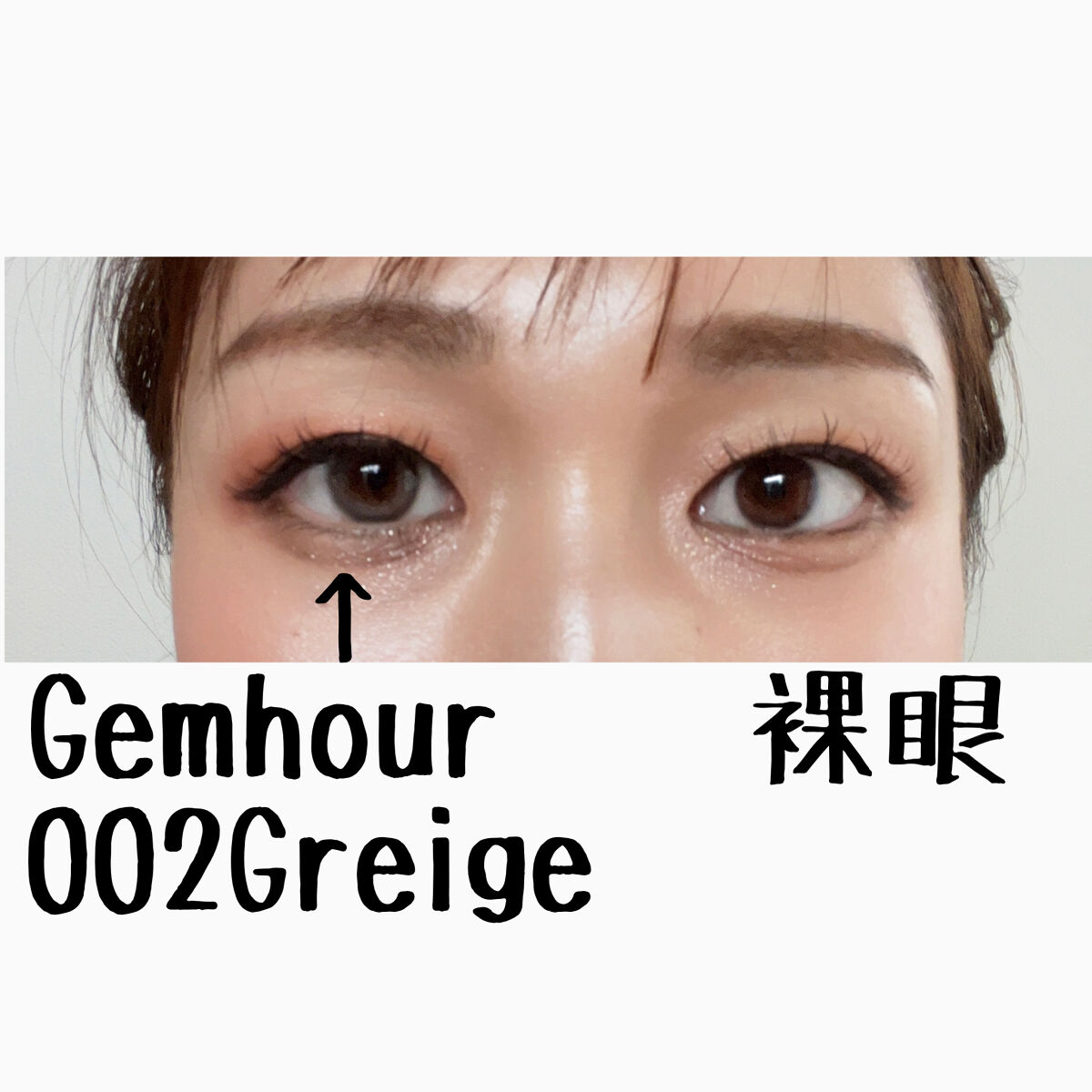 Gemhour/Hapa kristin/カラーコンタクトレンズを使ったクチコミ（1枚目）