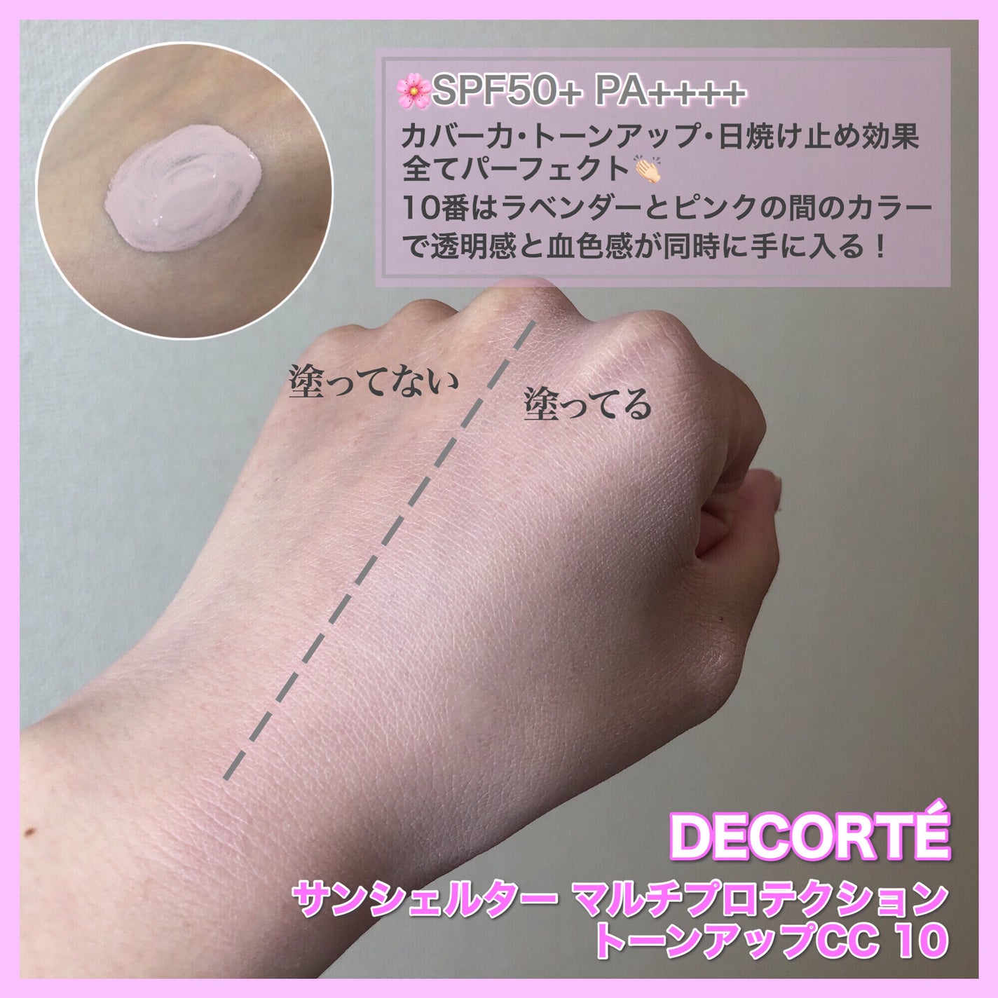 フェイスパウダー/DECORTÉ/ルースパウダーを使ったクチコミ(3枚目)