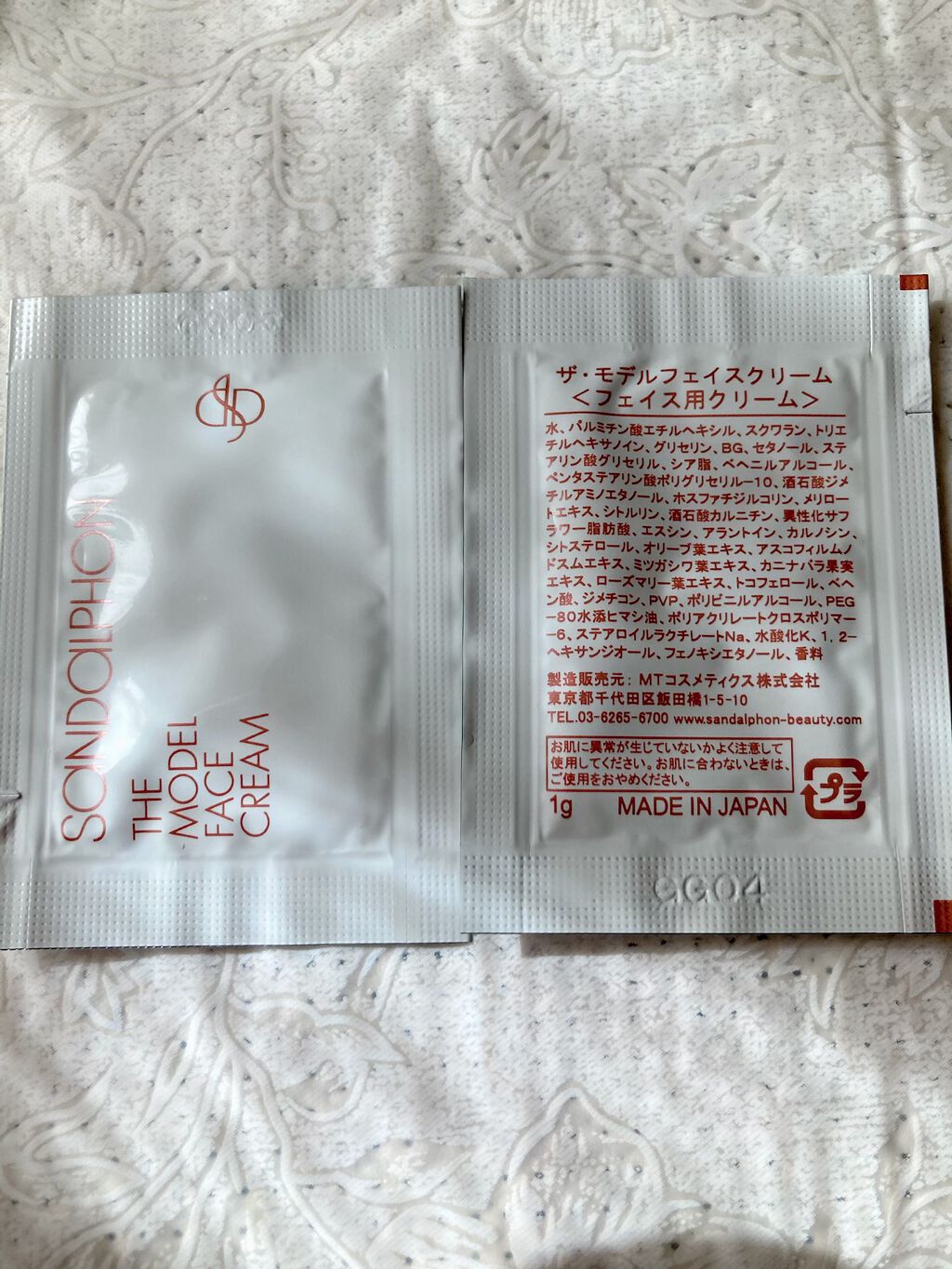 ザ・モデルフェイスジェル/SANDALPHON/フェイスクリームを使ったクチコミ(3枚目)