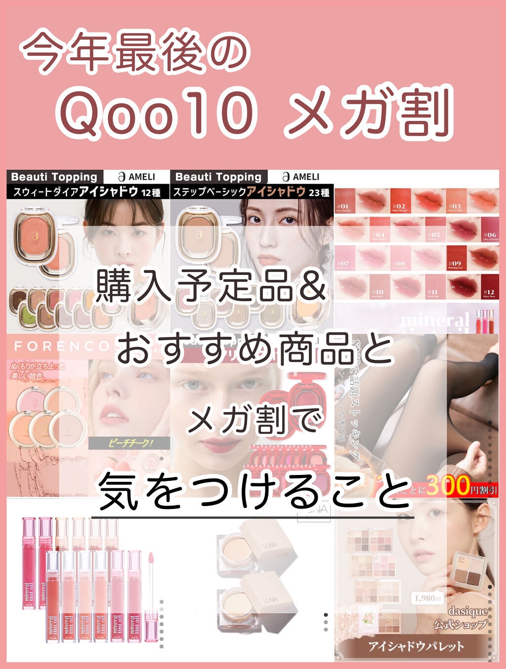 HYPER WATEROP TINT 714 VAMPTINT/Ameli/リップグロスを使ったクチコミ（1枚目）