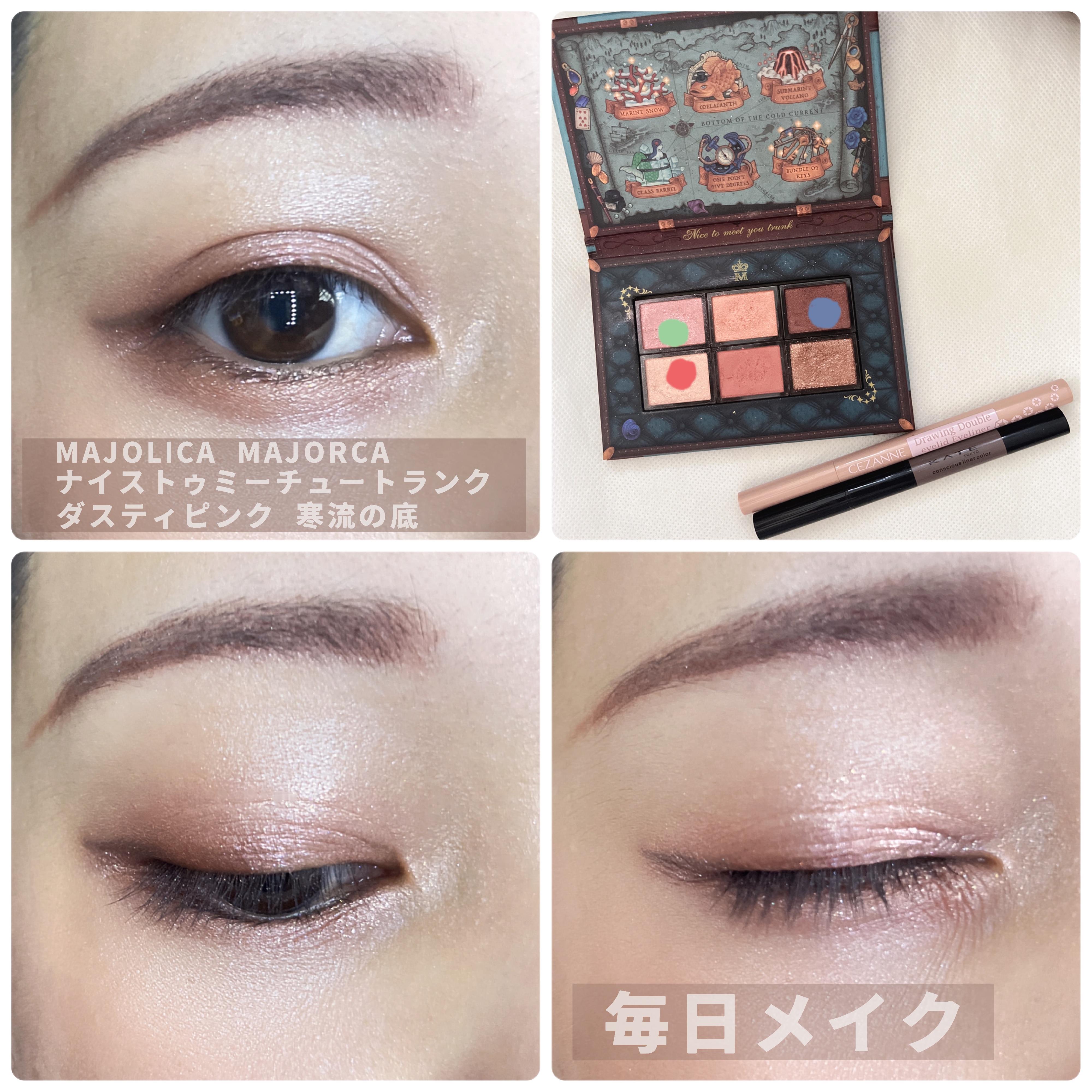 ナイストゥミーチュートランク/マジョリカ マジョルカ/アイシャドウパレットを使ったクチコミ（1枚目）