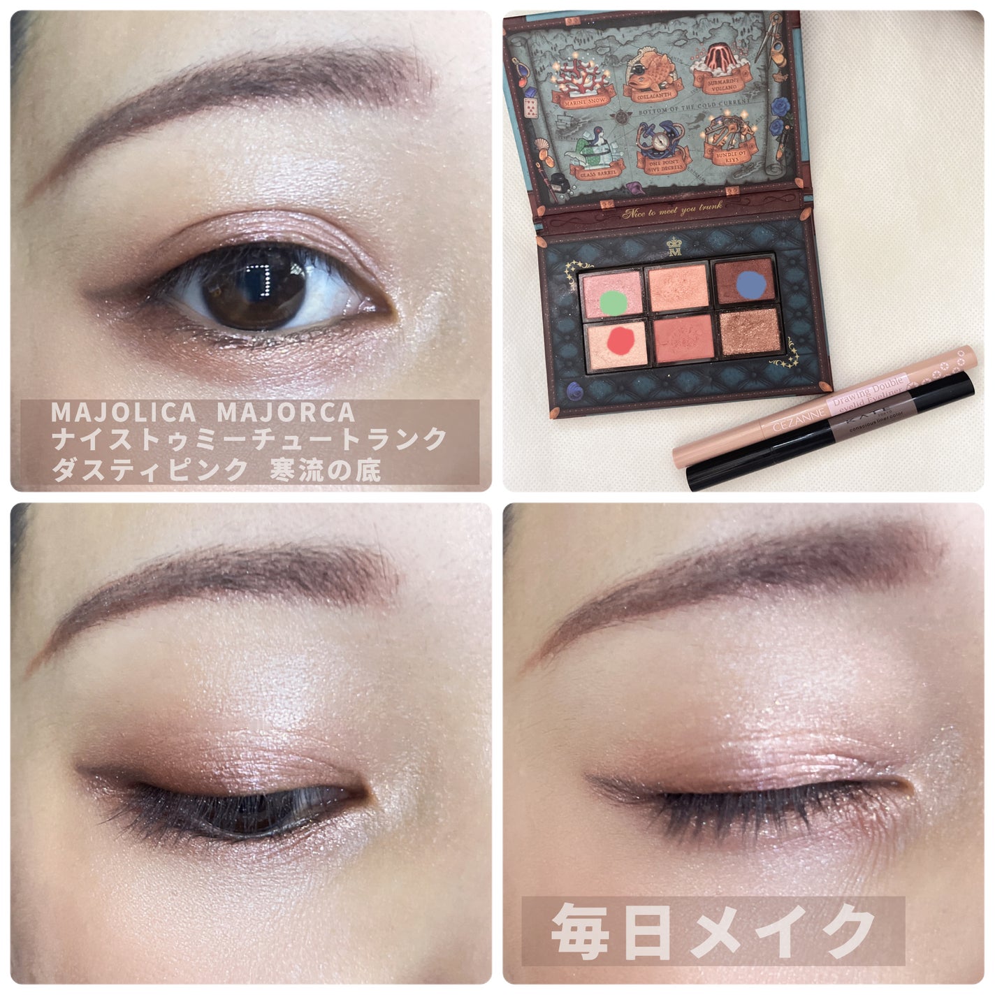 描くふたえアイライナー/CEZANNE/リキッドアイライナーを使ったクチコミ(1枚目)