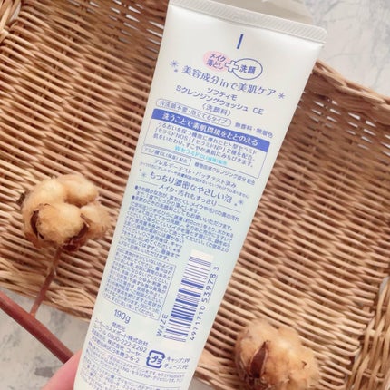 ソフティモ クレンジングウォッシュ (セラミド)/ソフティモ/洗顔フォームを使ったクチコミ(7枚目)