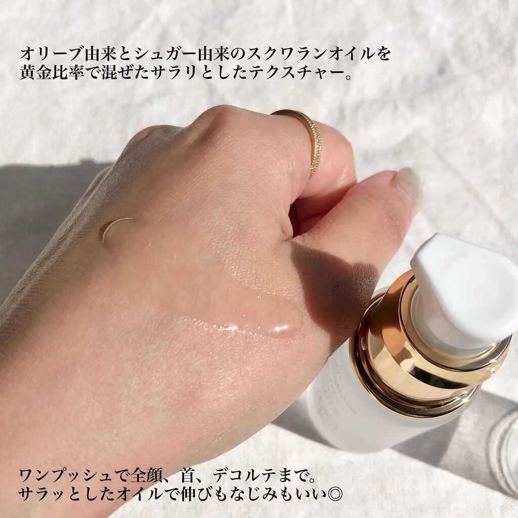 100%ボタニカルスクワランオイル/NaturaLUNA.../フェイスオイルを使ったクチコミ（3枚目）