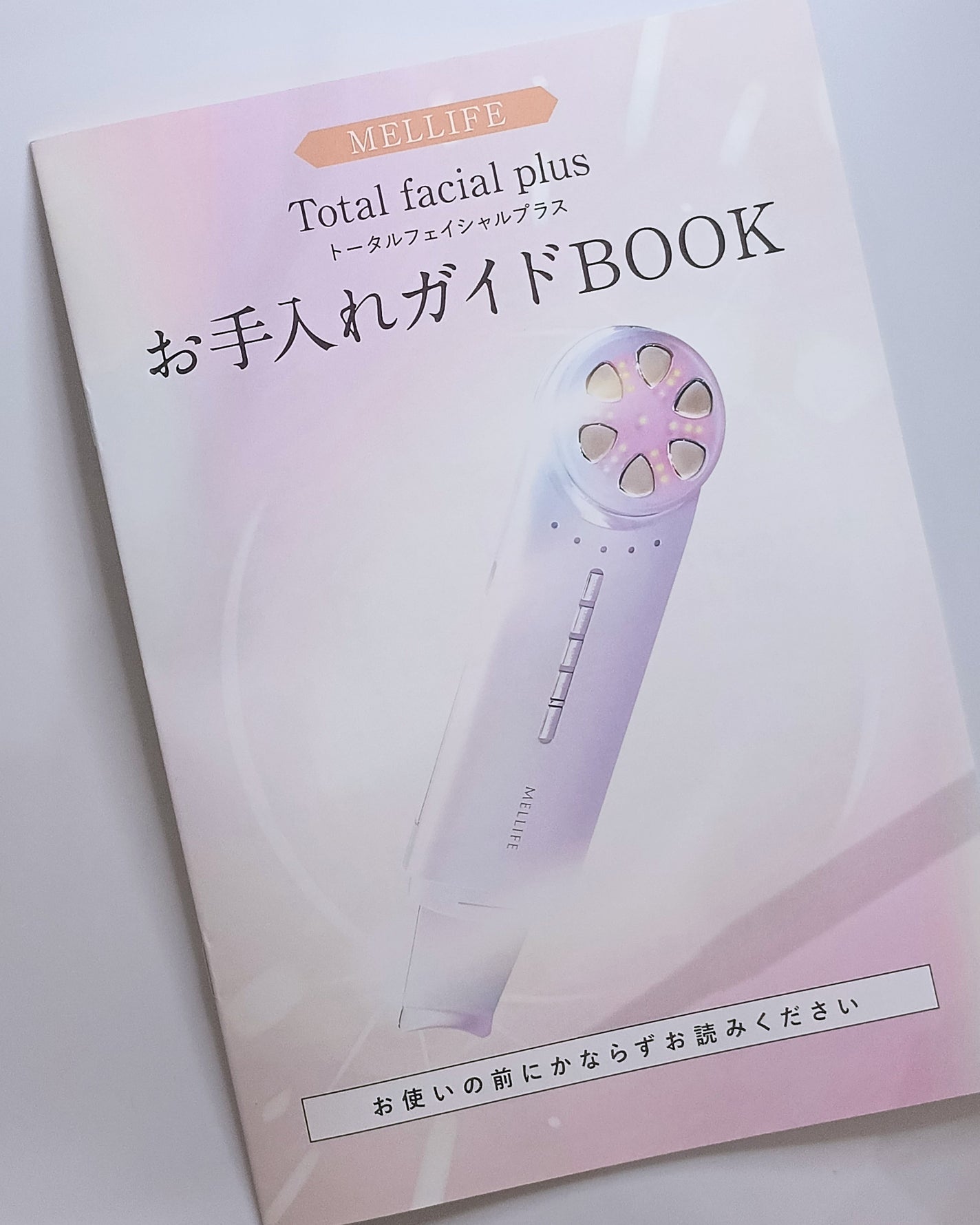 トータルフェイシャルプラス/MELLIFE/美顔器・マッサージを使ったクチコミ(2枚目)