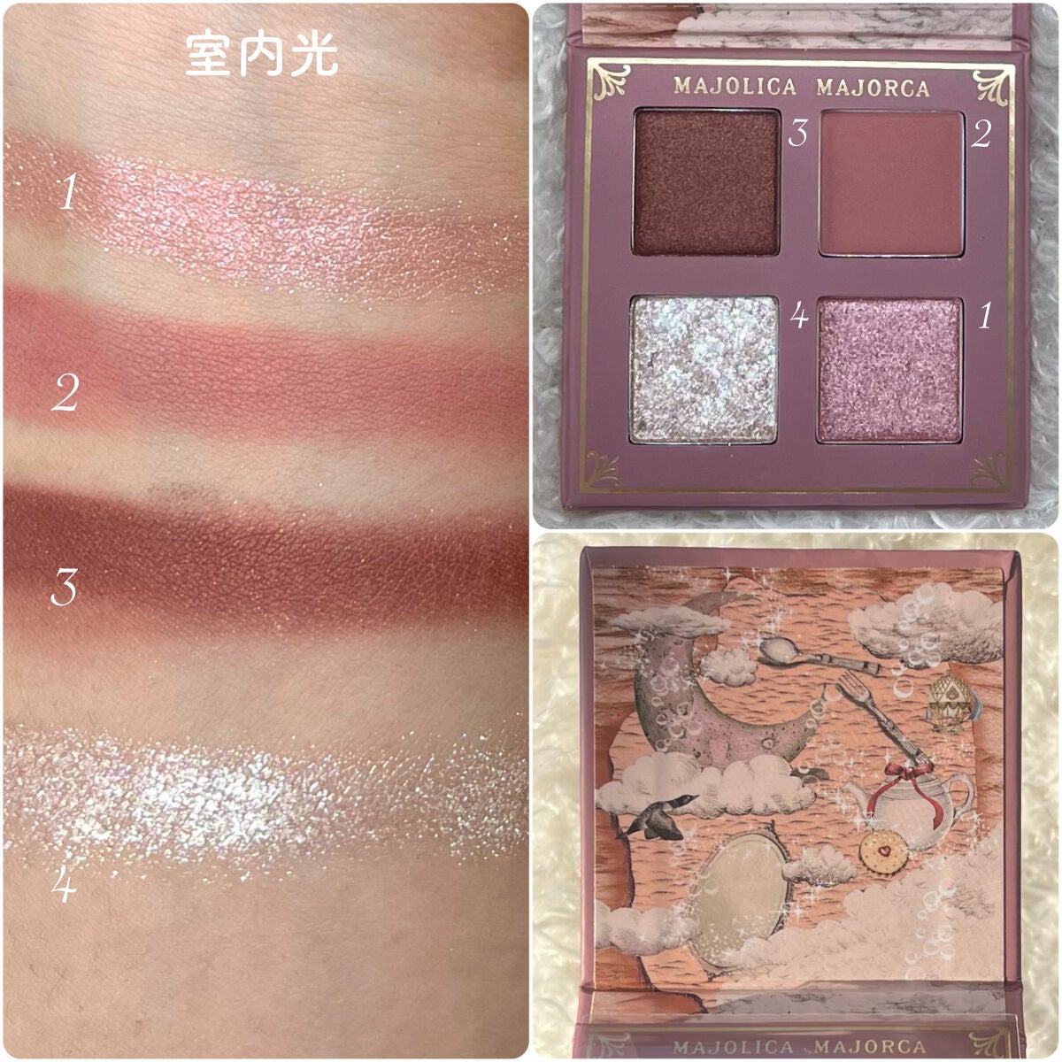 シャドーフラッシュ /MAJOLICA MAJORCA/アイシャドウパレットを使ったクチコミ(7枚目)