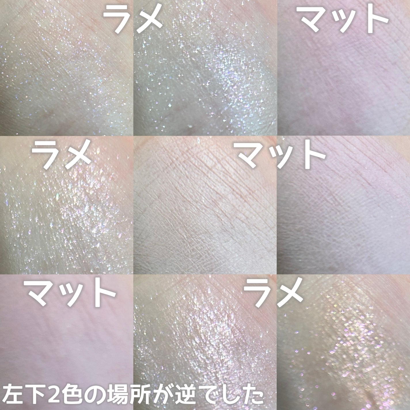 シャドウパレット/dasique/アイシャドウパレットを使ったクチコミ(3枚目)