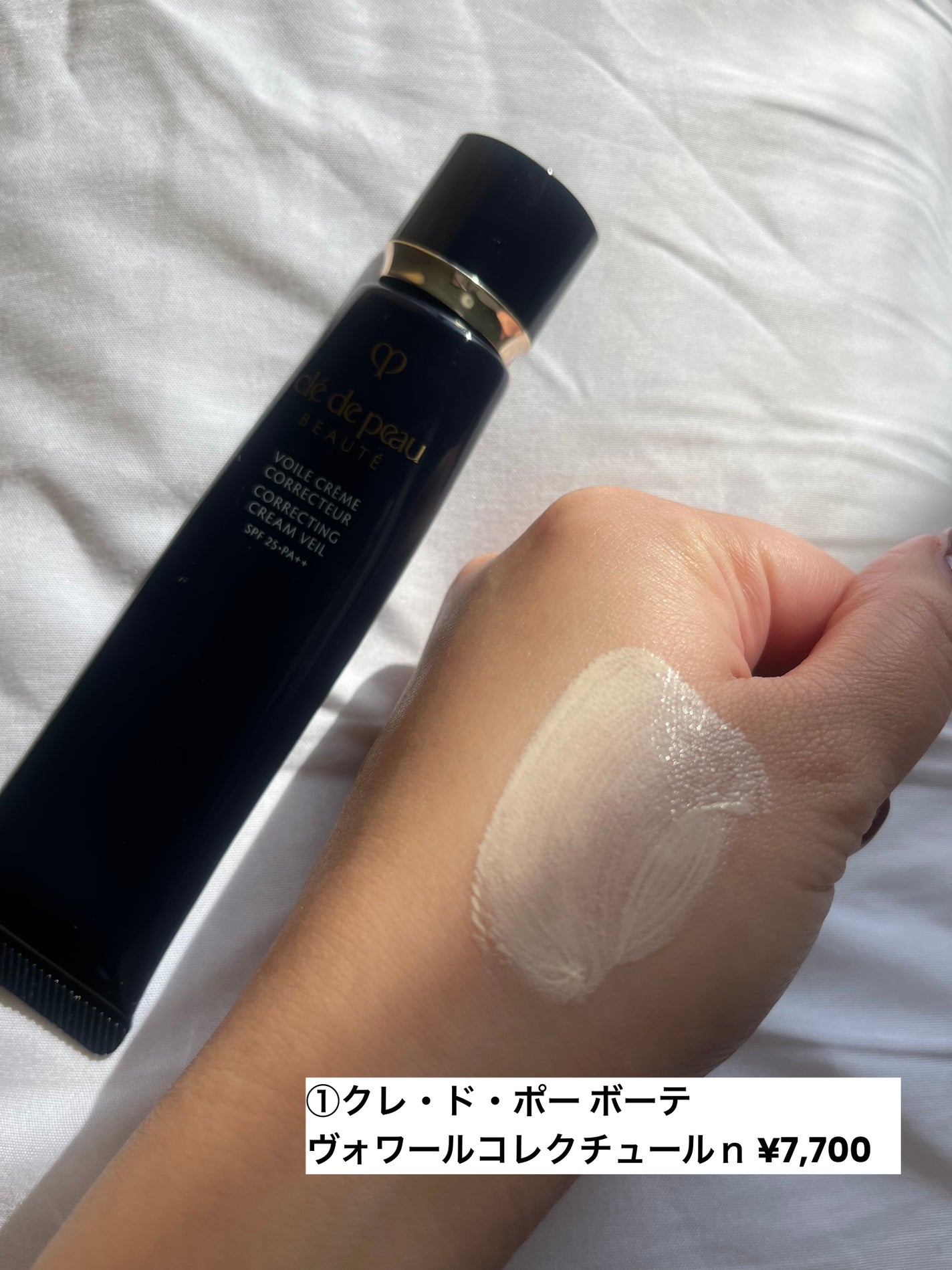 アトモスフィア CC クリーム/SK-II/CCクリームを使ったクチコミ(2枚目)