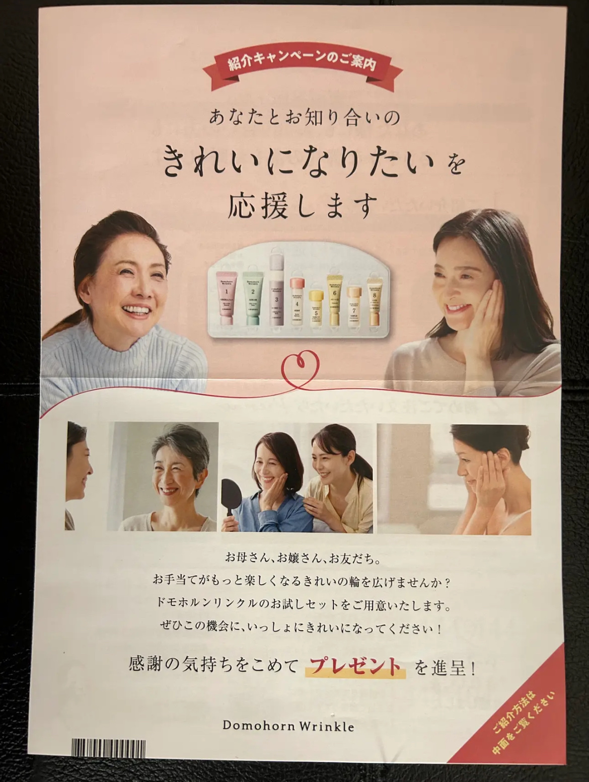 洗顔石鹸/ドモホルンリンクル/洗顔フォームを使ったクチコミ（3枚目）