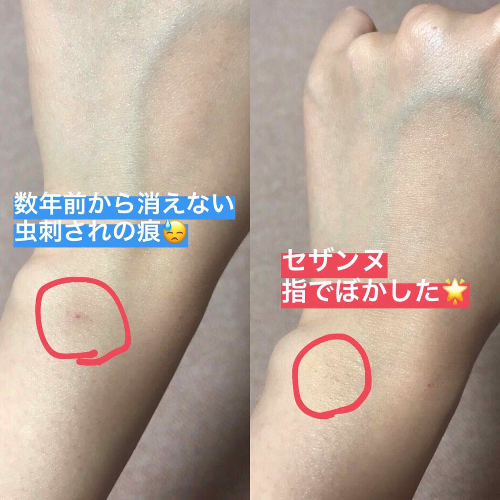 コンシーラークレヨンUV/CEZANNE/ペンシルコンシーラーを使ったクチコミ(3枚目)