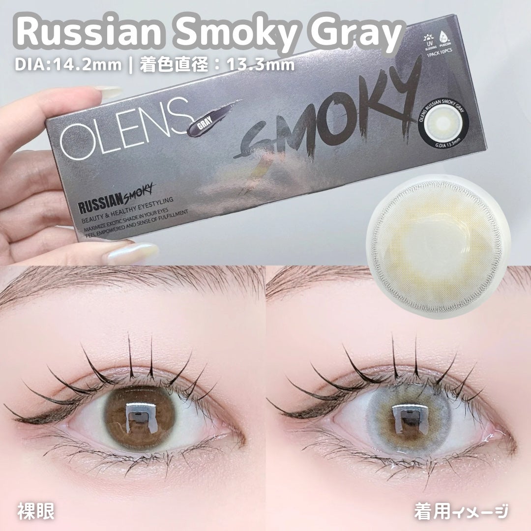 ロシアンスモーキー/OLENS/カラーコンタクトレンズを使ったクチコミ(4枚目)