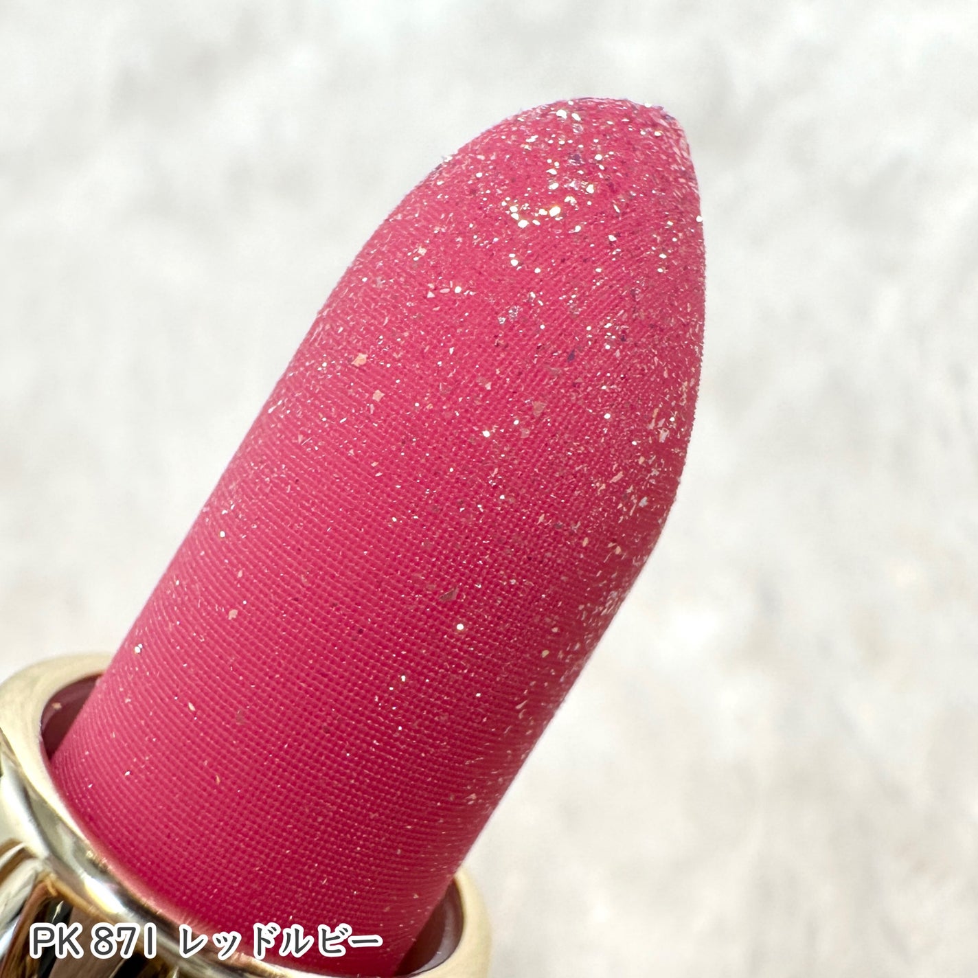 ジェミィ ティント セラム/Visée/リップティントを使ったクチコミ(4枚目)