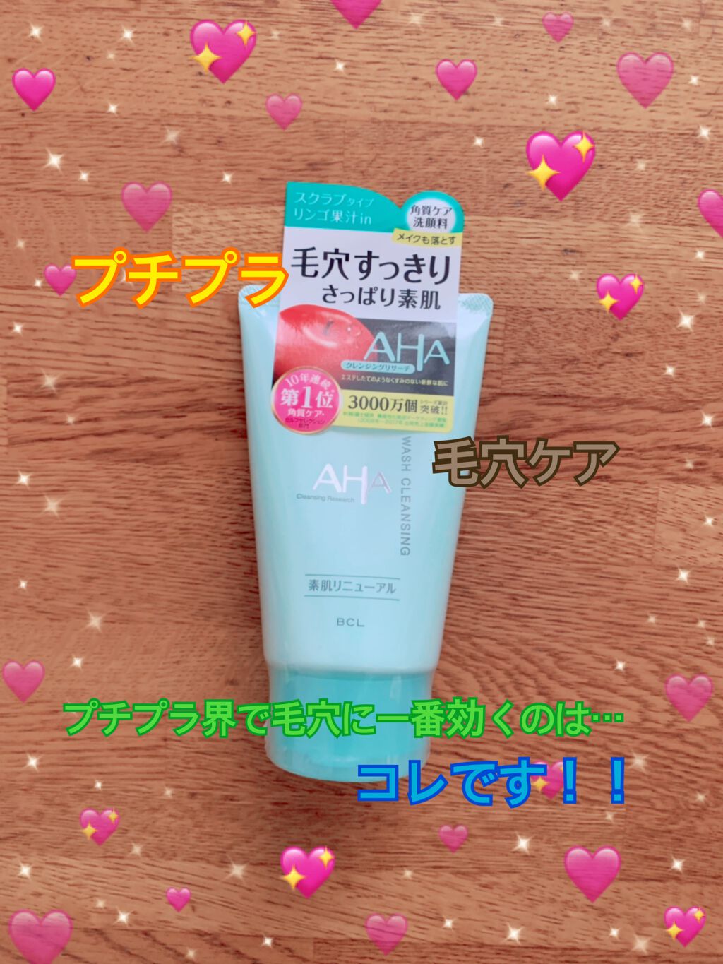 クレンジングリサーチ ウォッシュクレンジング N/クレンジングリサーチ/洗顔フォームを使ったクチコミ(1枚目)