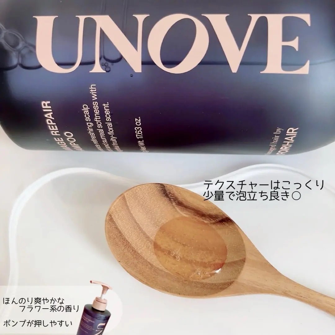 アノブ ダメージリペアシャンプー/UNOVE/市販シャンプーを使ったクチコミ（2枚目）
