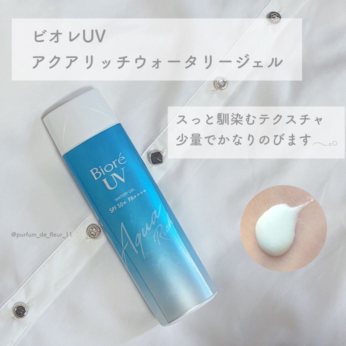 メイクアップベースS(グリーン)/media/化粧下地を使ったクチコミ(2枚目)