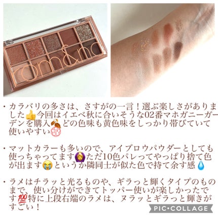 ベターザンパレット/rom&nd/アイシャドウパレットを使ったクチコミ(2枚目)