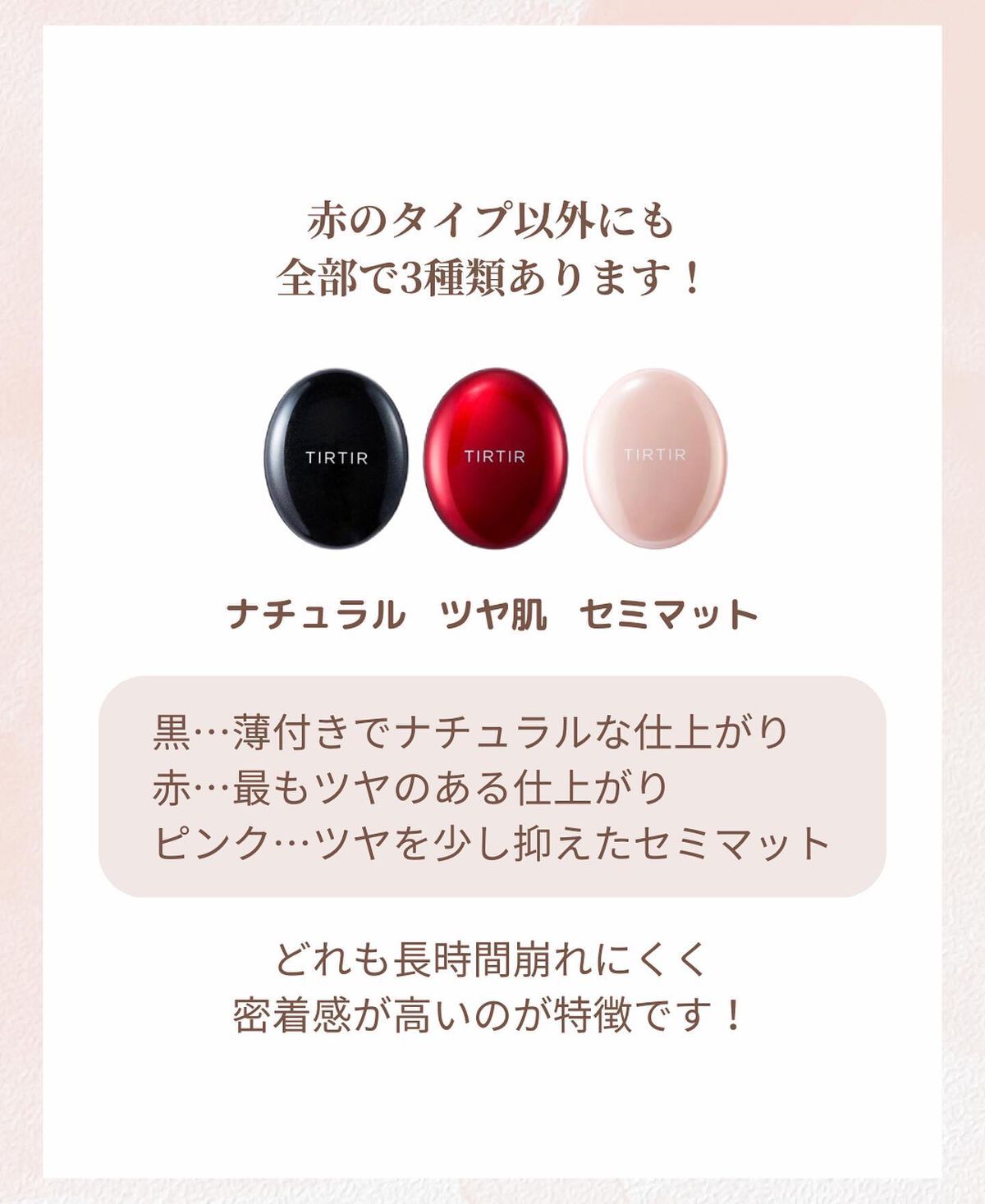 マスク フィット レッド クッション/TIRTIR(ティルティル)/クッションファンデーションを使ったクチコミ(3枚目)