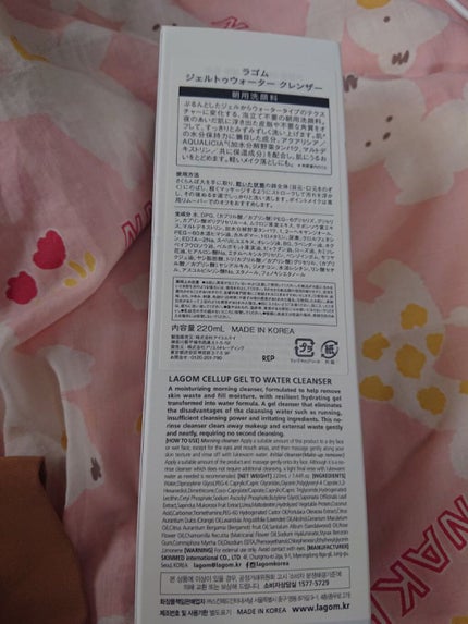 ラゴム ジェルトゥウォーター クレンザー(朝用洗顔)/LAGOM /その他洗顔料を使ったクチコミ(2枚目)