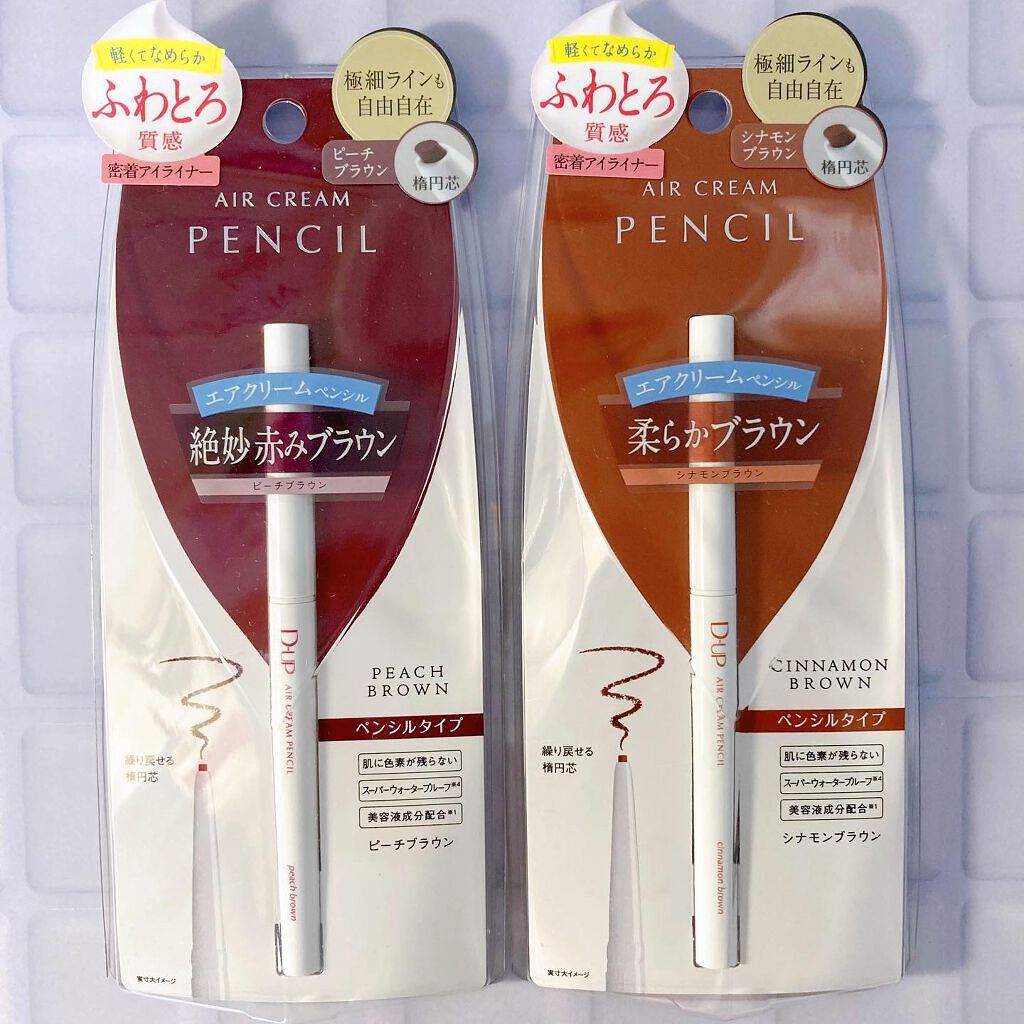 エアクリームペンシル /D-UP/ペンシルアイライナーを使ったクチコミ(3枚目)