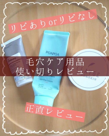 Vitamin C Suspension 23% + HA Spheres 2%/The Ordinary/美容液を使ったクチコミ（1枚目）