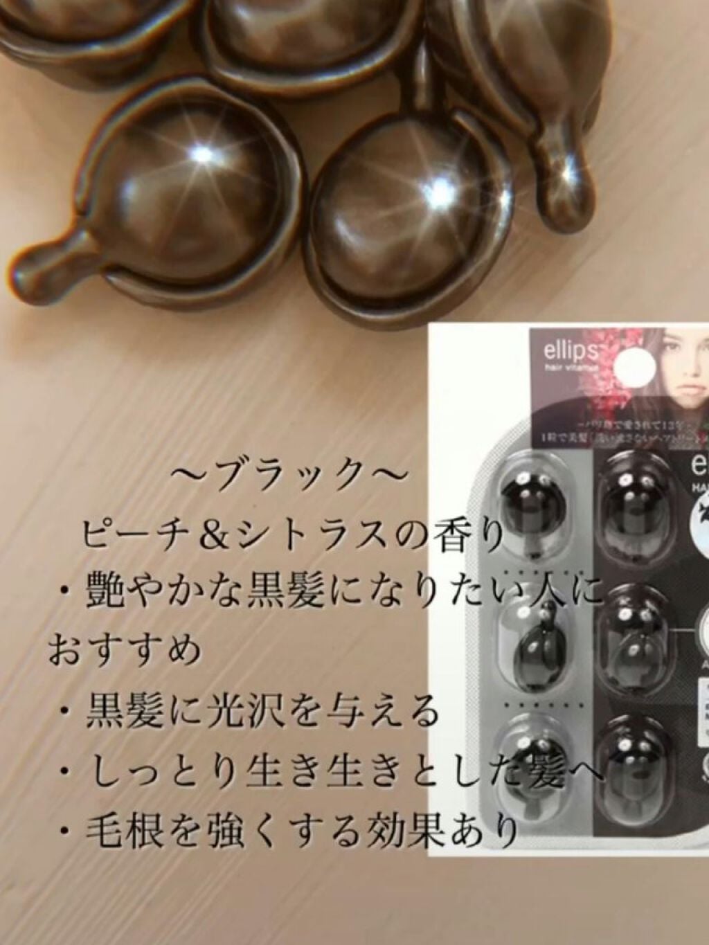 miyuki on LIPS 「【使った商品】eIIips【商品の特徴】4つ色がある!【使用感..」(3枚目)