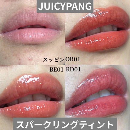 アピュー ジューシーパン ティント/A’pieu/リップティントを使ったクチコミ(1枚目)