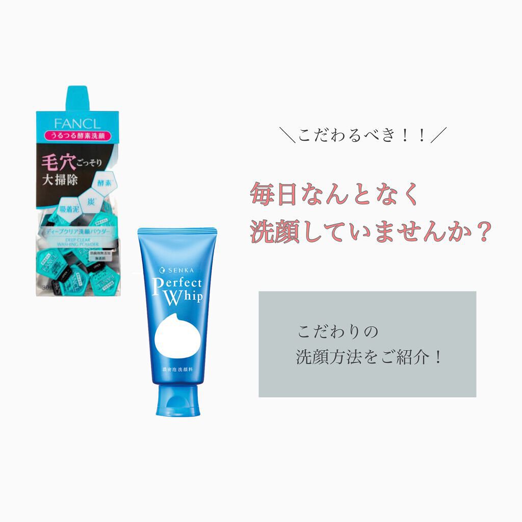 ほいっぷるん/DAISO/その他スキンケアグッズを使ったクチコミ（1枚目）